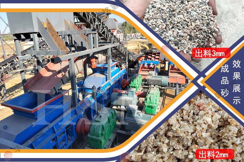 全自动液压对辊制砂机 多宝(中国)一站式服务官网 对辊制砂机 鹅卵石制砂机