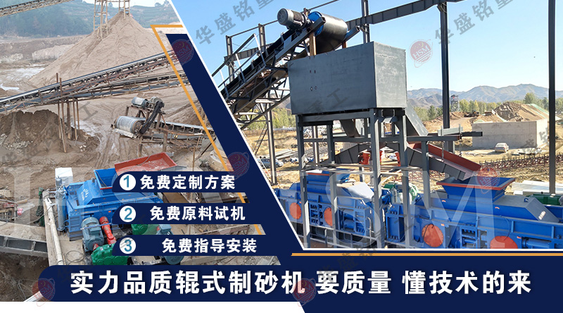 全自动液压对辊制砂机 多宝(中国)一站式服务官网 对辊制砂机 鹅卵石制砂机