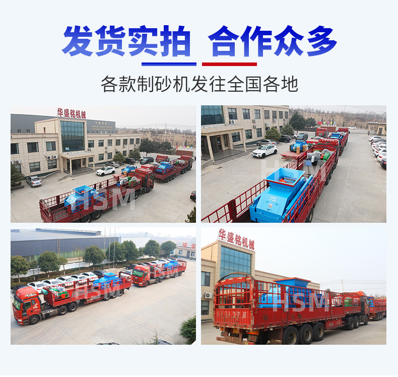 全自动液压对辊制砂机 多宝(中国)一站式服务官网 对辊制砂机 鹅卵石制砂机