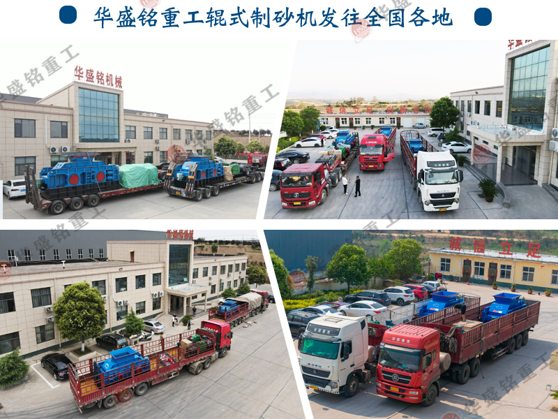 瓜米石专用设备 全液压对辊制砂机 对辊式制砂机生产厂家 辊式制砂机 瓜米石专用设备 全液压对辊制砂机 对辊式制砂机生产厂家 辊式制砂机