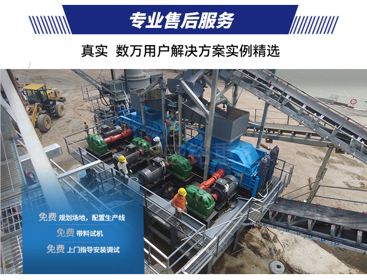 800x800对辊式辊压破碎机技术参数 对辊制砂机设备  对辊破碎机 多宝官网对辊机