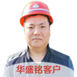 多宝官网客户