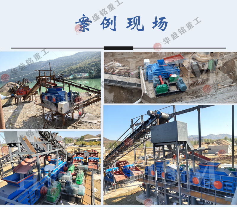 河南巩义制砂机厂家 对辊破碎机型号 多宝官网辊式制砂机生产厂家