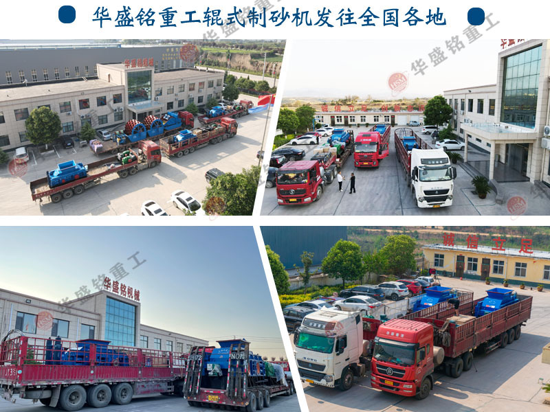 时产200对辊机 全液压对辊制砂机 1510型全液压对辊破碎机 多宝官网全自动数控液压对辊制砂机